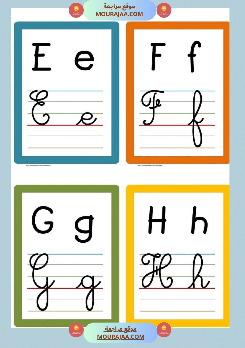 3eme annee revision unite  صفحة 15