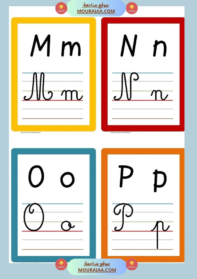 3eme annee revision unite  صفحة 17