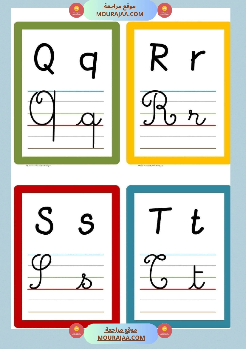 3eme annee revision unite  صفحة 18