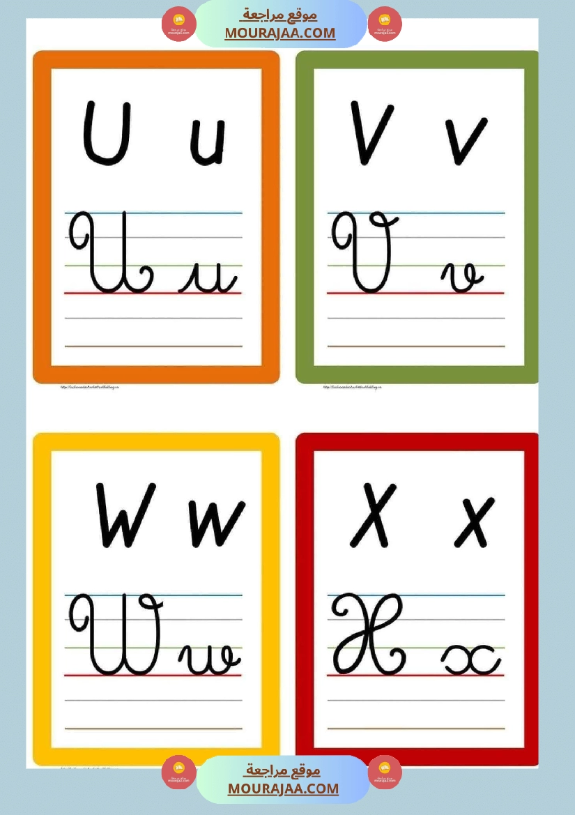 3eme annee revision unite  صفحة 19