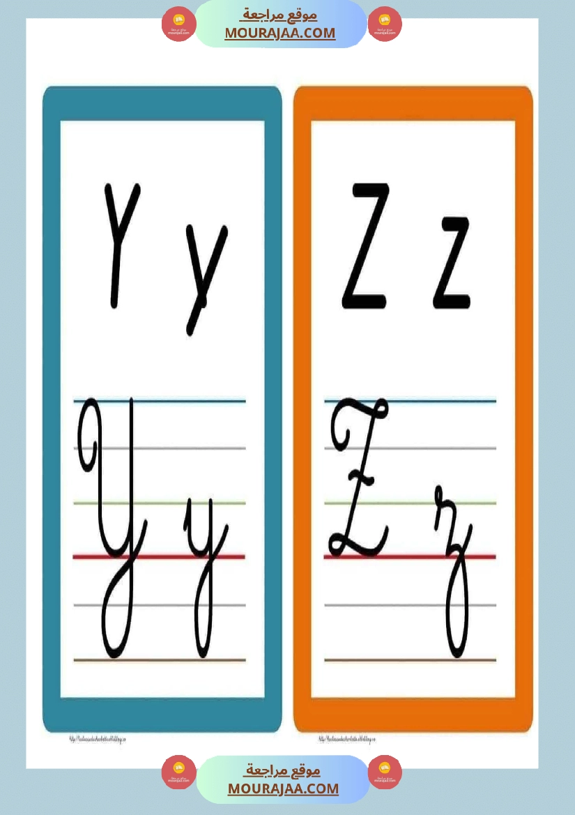 3eme annee revision unite  صفحة 20
