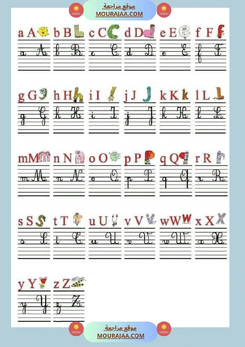 3eme annee revision unite  صفحة 8