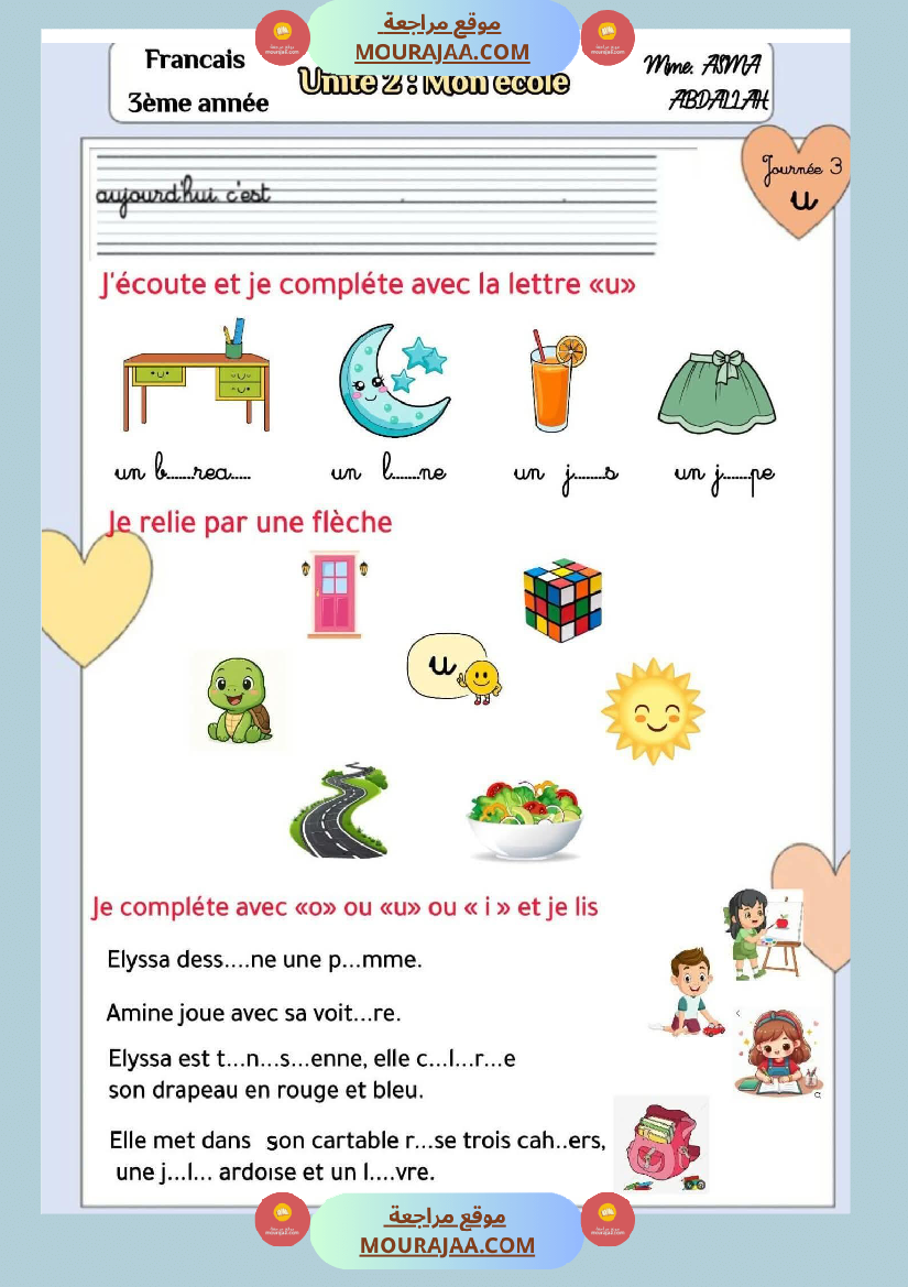 3eme annee unite2 mon ecole