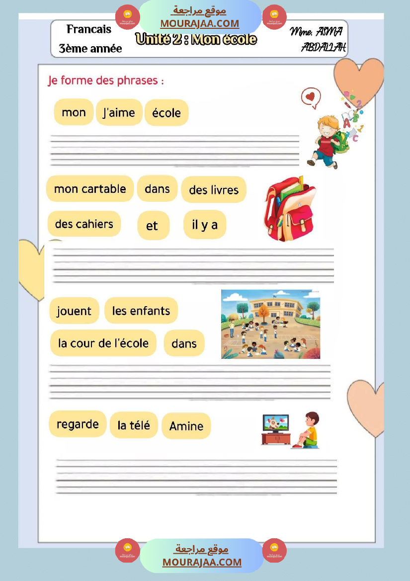 3eme annee unite2 mon ecole