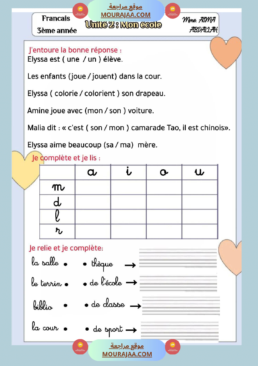 3eme annee unite2 mon ecole