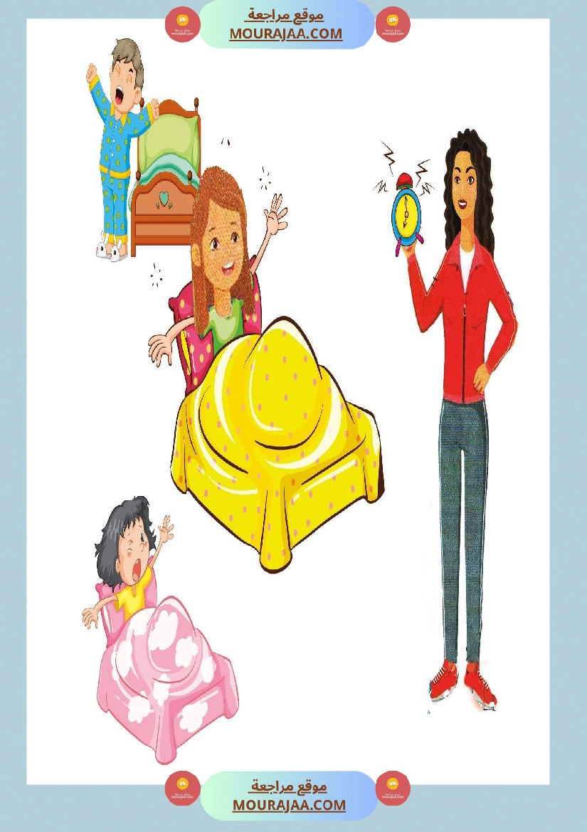 3eme annee unite 3 mon corps صفحة 4