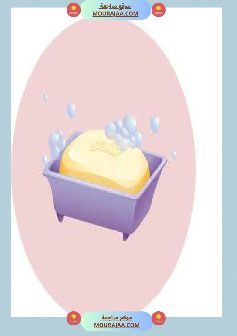 3eme annee unite 3 mon corps صفحة 9