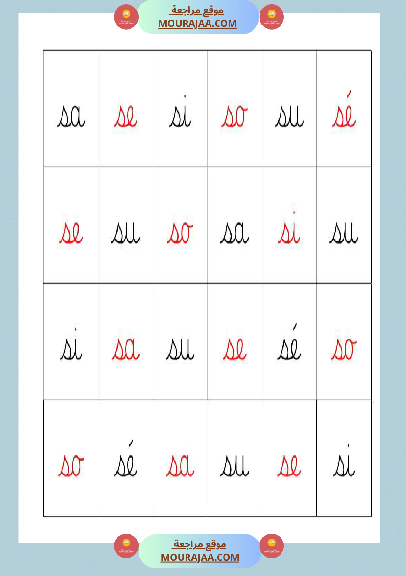 3eme mon cahier de syllabes