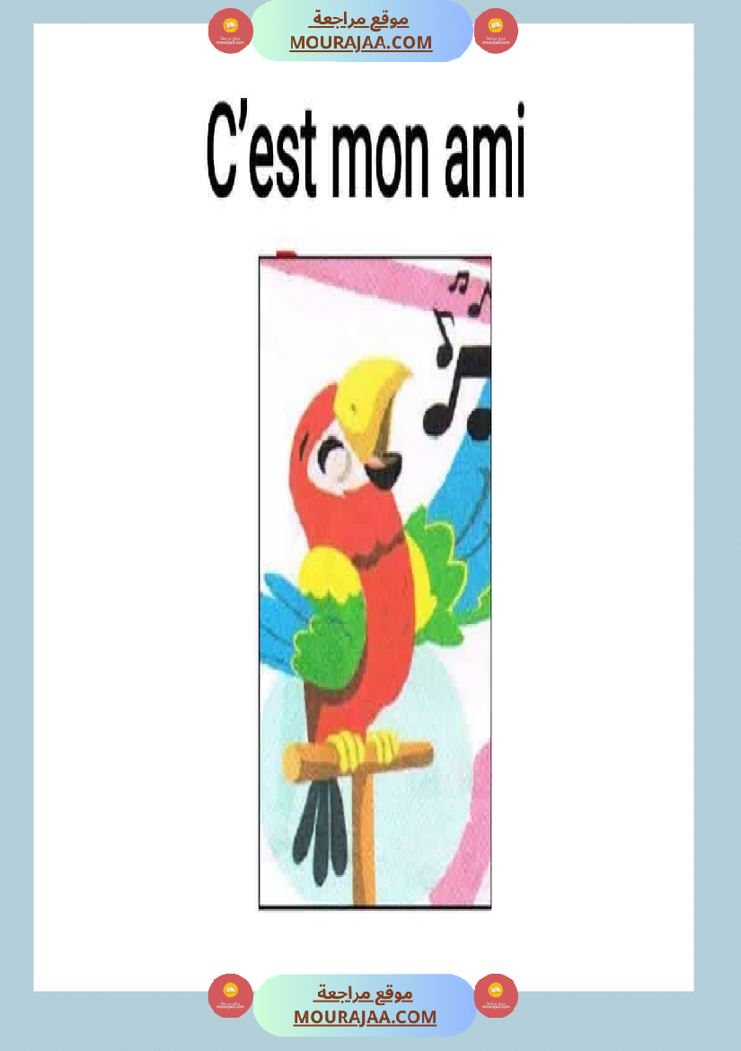 affichage 3eme unite 1