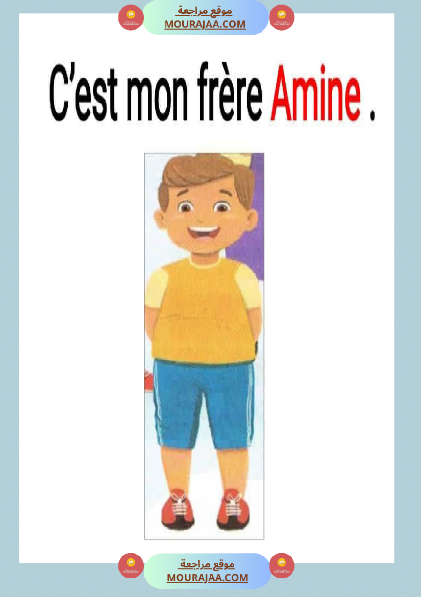 affichage 3eme unite 1