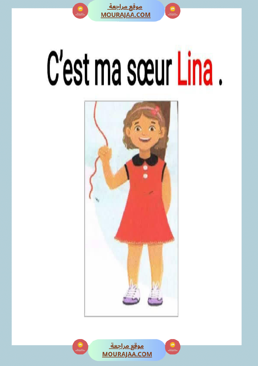 affichage 3eme unite 1
