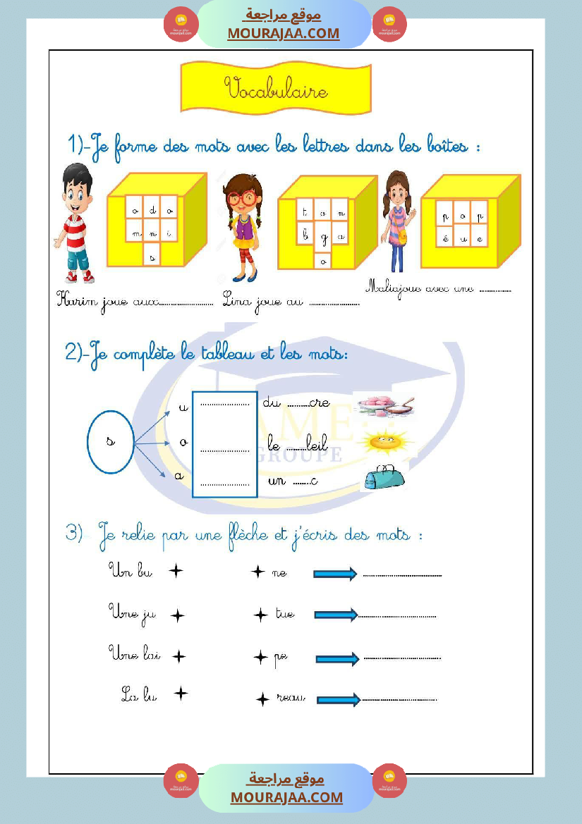 cahier d activite 3eme