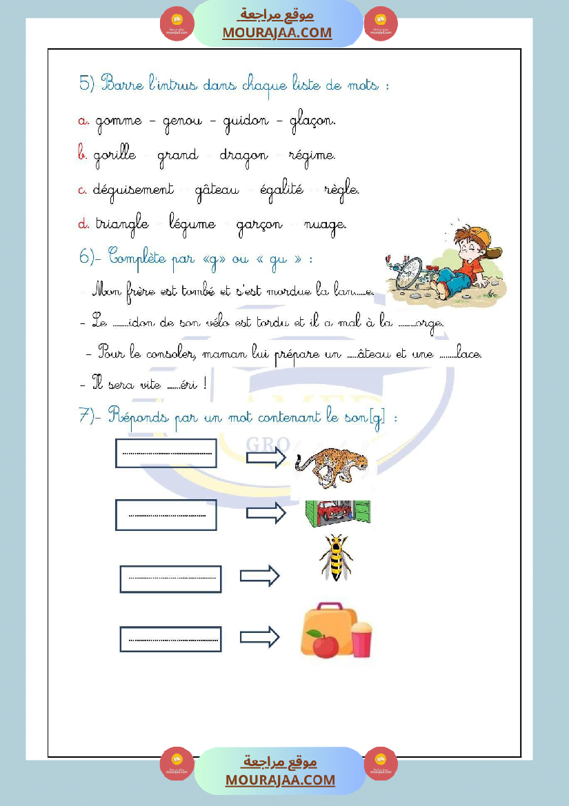 cahier d activite 3eme