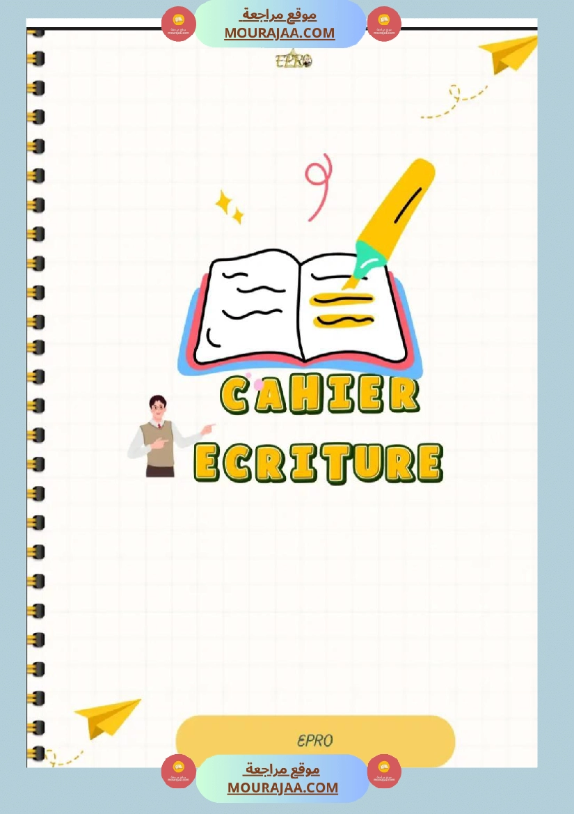 cahier ecriture 3eme annee