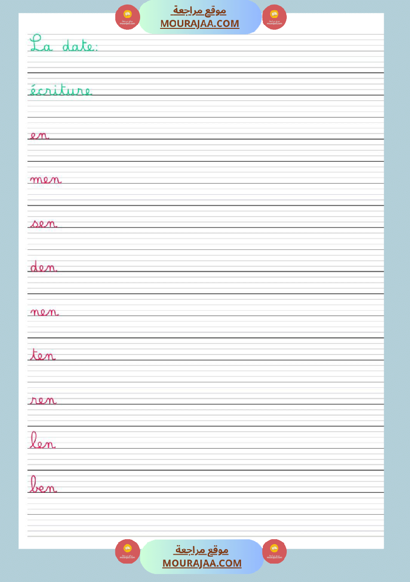 cahier ecriture 3eme annee