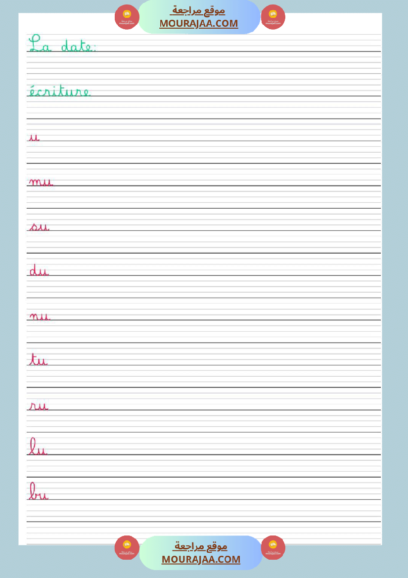 cahier ecriture 3eme annee