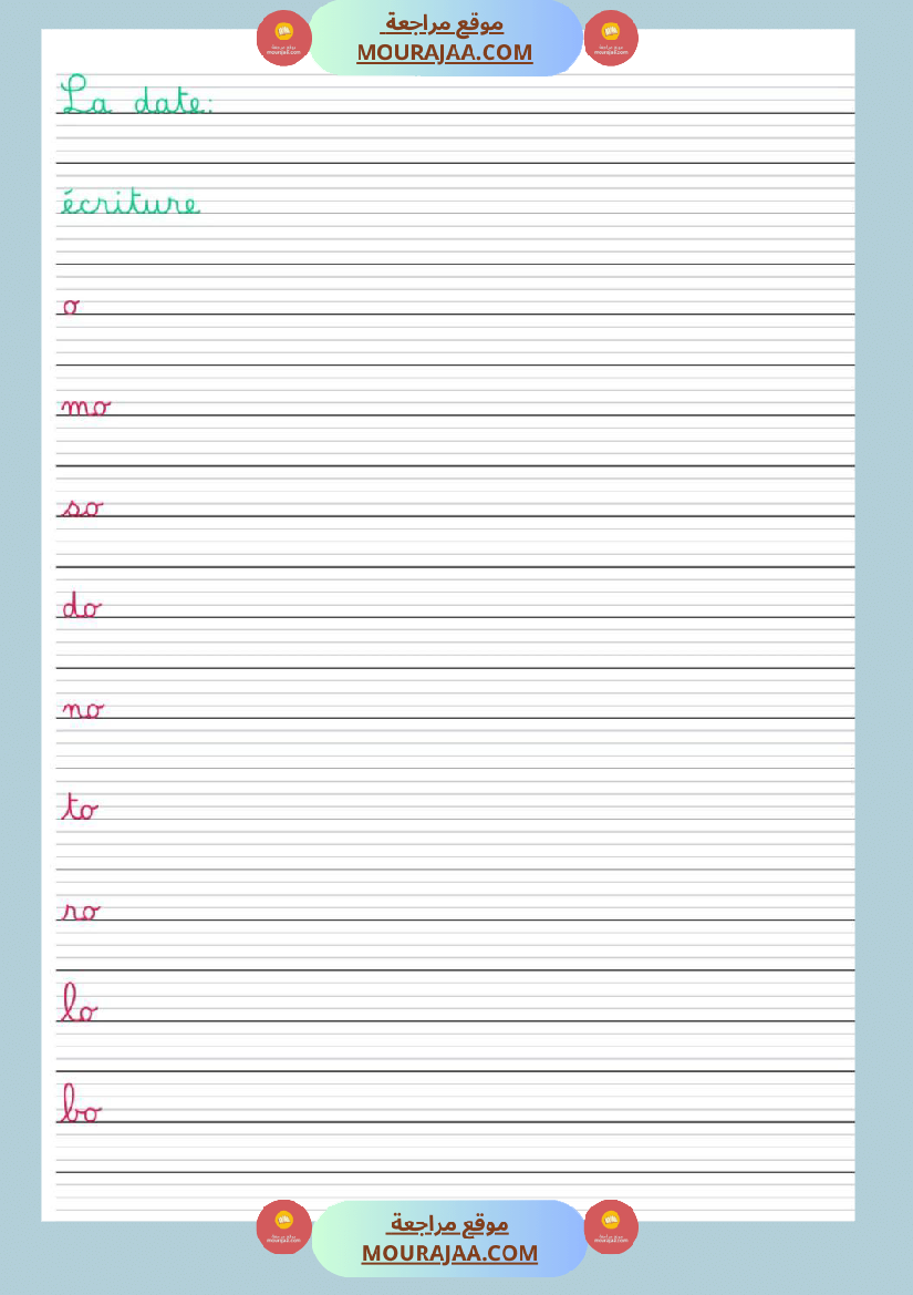 cahier ecriture 3eme annee