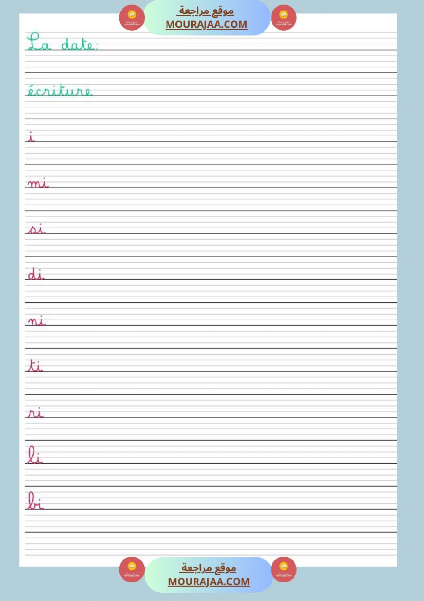 cahier ecriture 3eme annee