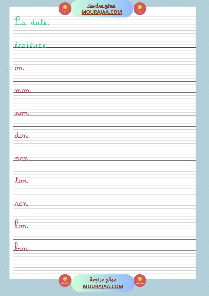 cahier ecriture 3eme annee