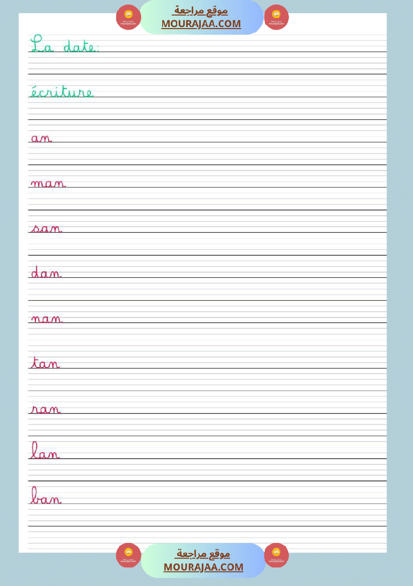 cahier ecriture 3eme annee