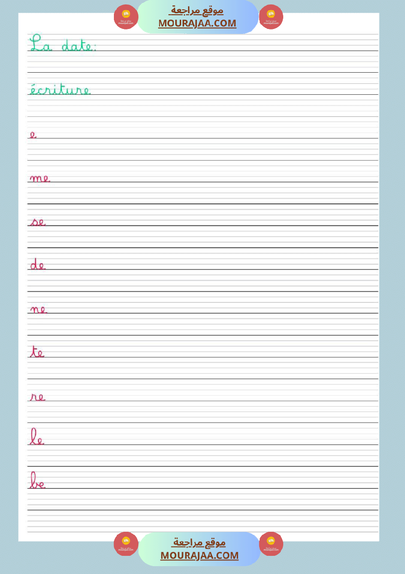 cahier ecriture 3eme annee
