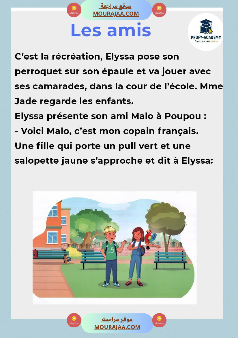 francais 3eme annee module 3 eme annee production orale unite 1