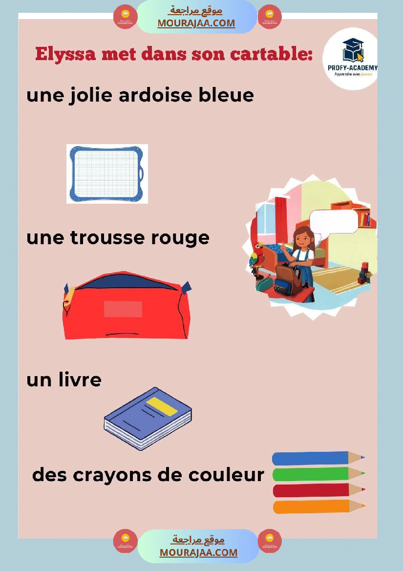 francais 3eme annee module 3 eme annee production orale unite 1
