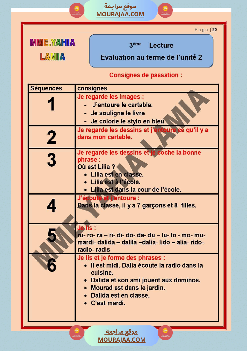 lecture 3eme annee unite 2