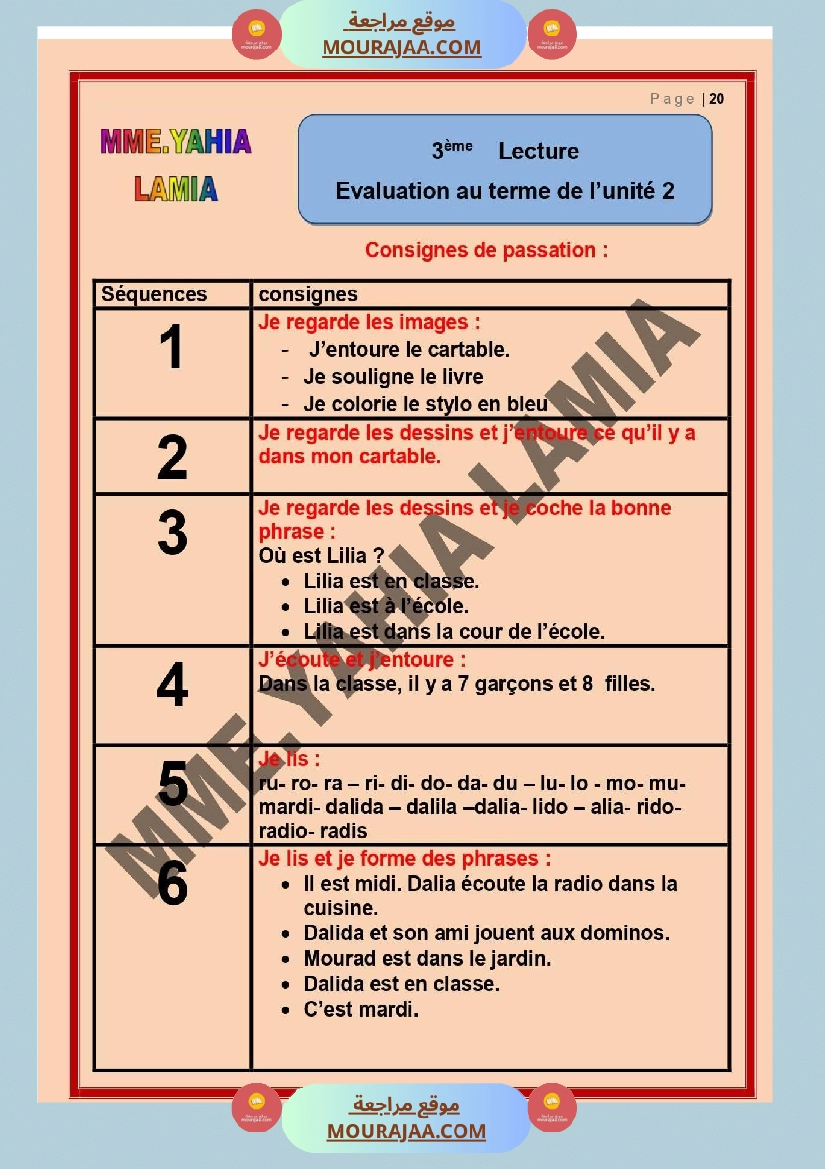 lecture 3eme annee unite 2 صفحة 14