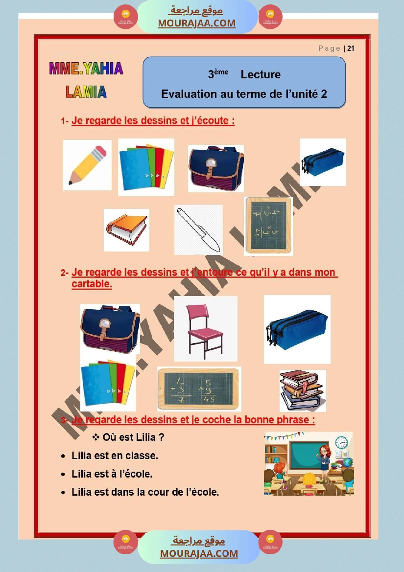 lecture 3eme annee unite 2 صفحة 15