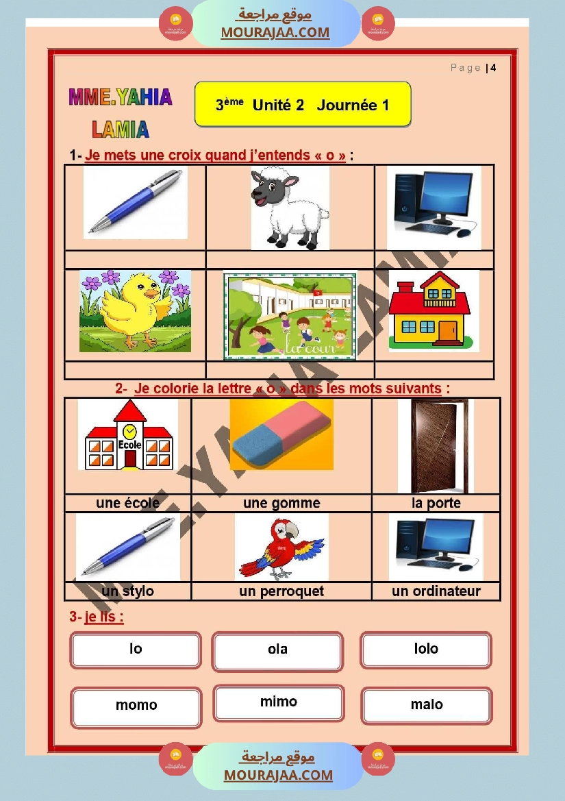 lecture 3eme annee unite 2 صفحة 18