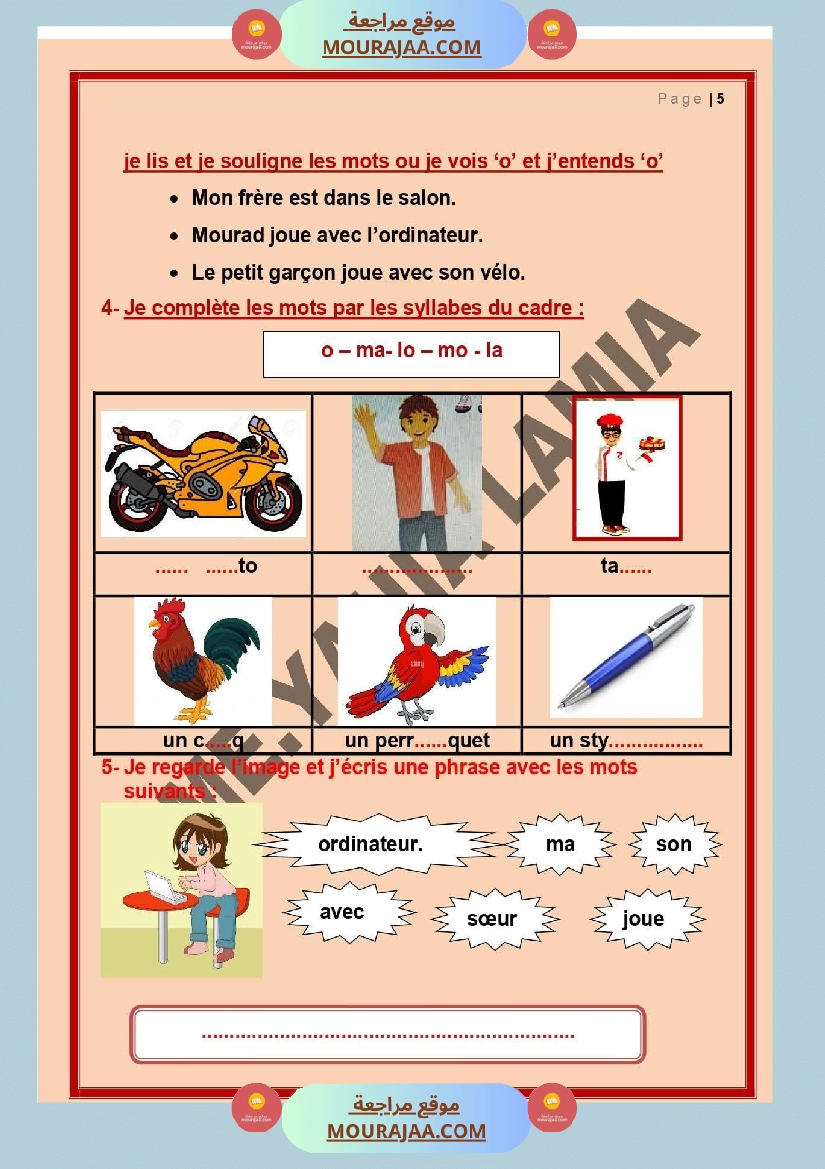 lecture 3eme annee unite 2 صفحة 19