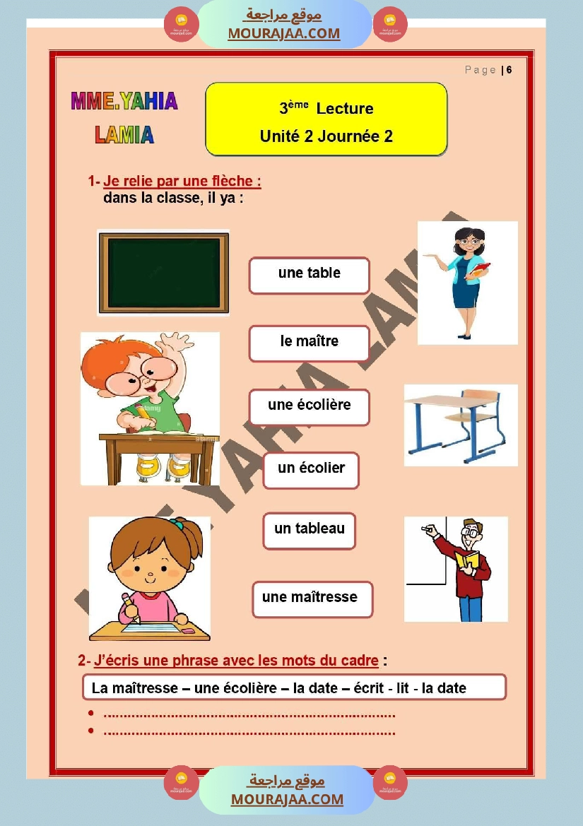 lecture 3eme annee unite 2 صفحة 20