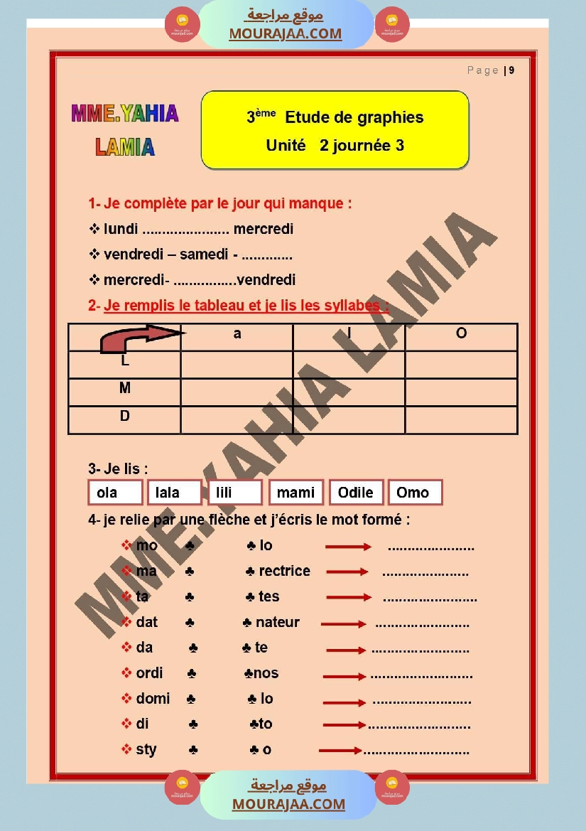 lecture 3eme annee unite 2 صفحة 23
