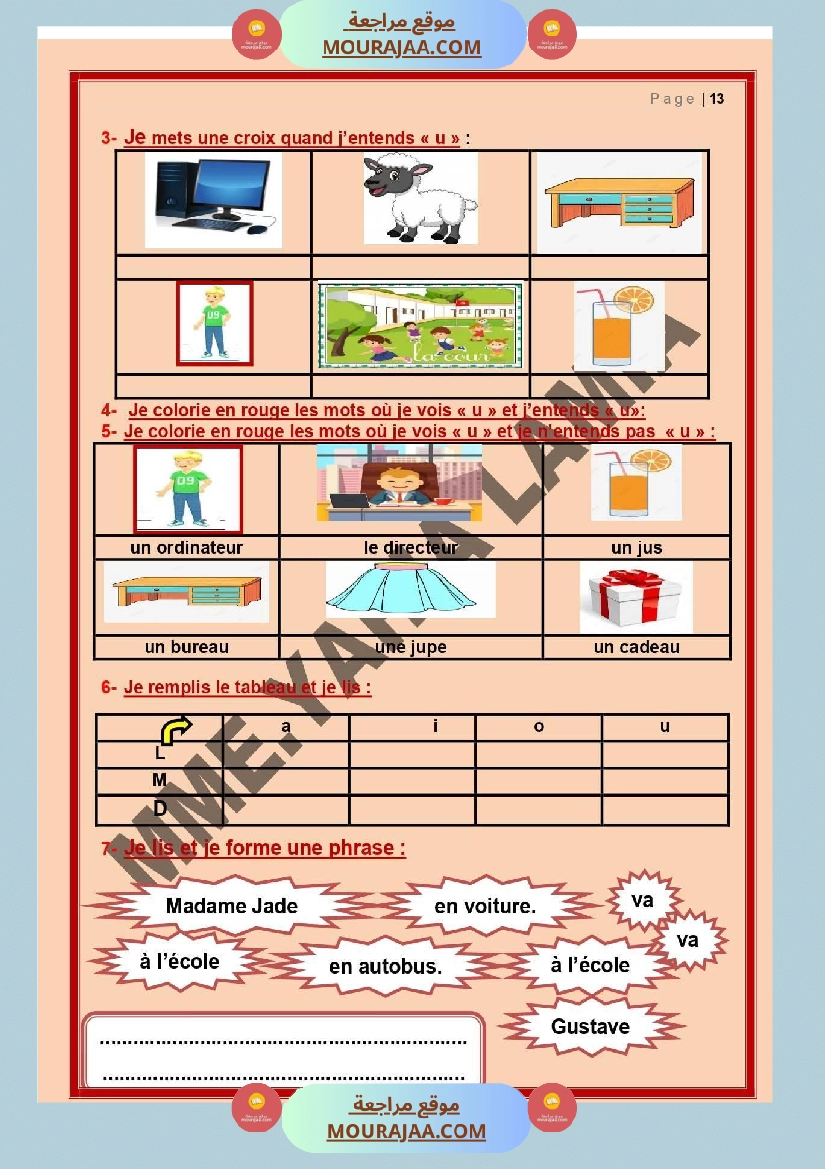 lecture 3eme annee unite 2 صفحة 6
