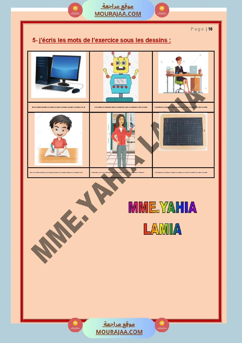 lecture 3eme annee unite 2 صفحة 9