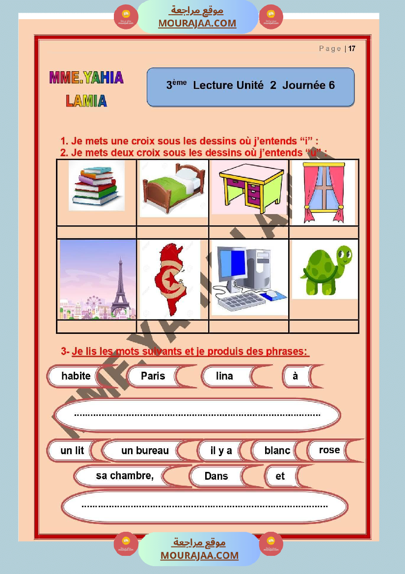 lecture 3eme annee unite 2