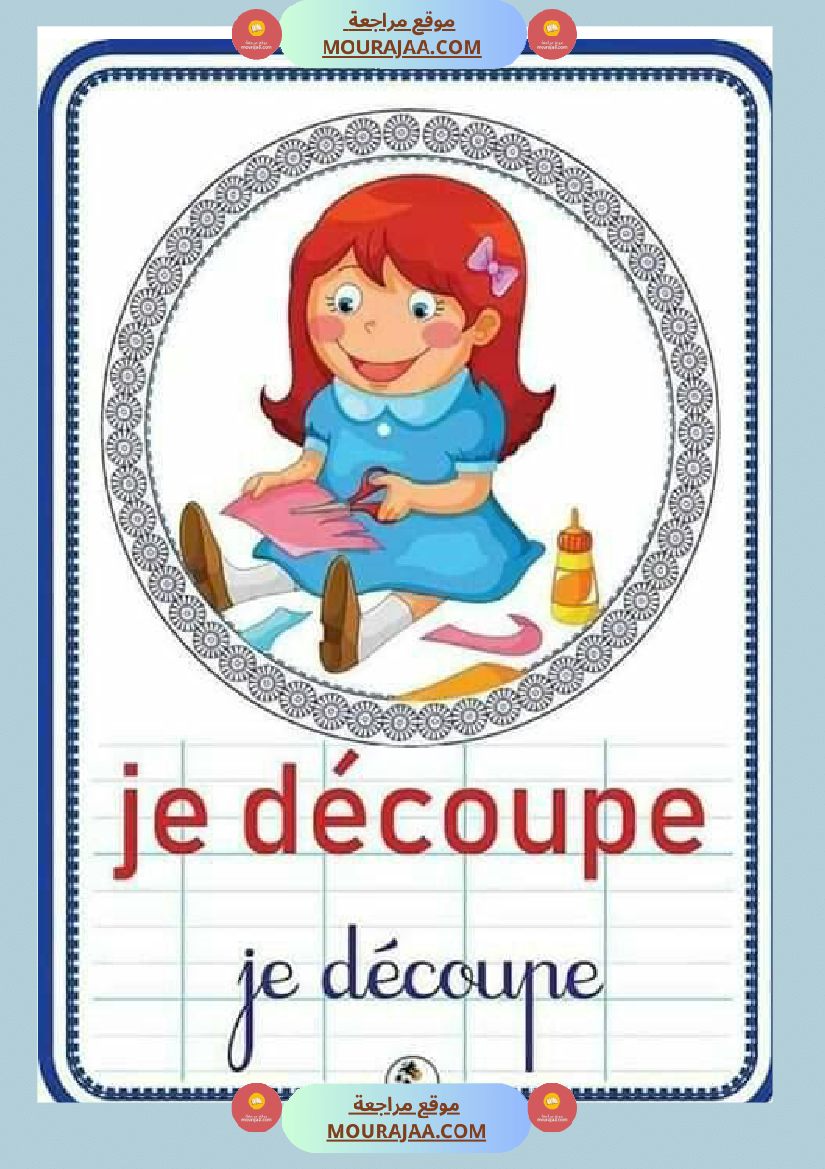 les consignes 3eme annee