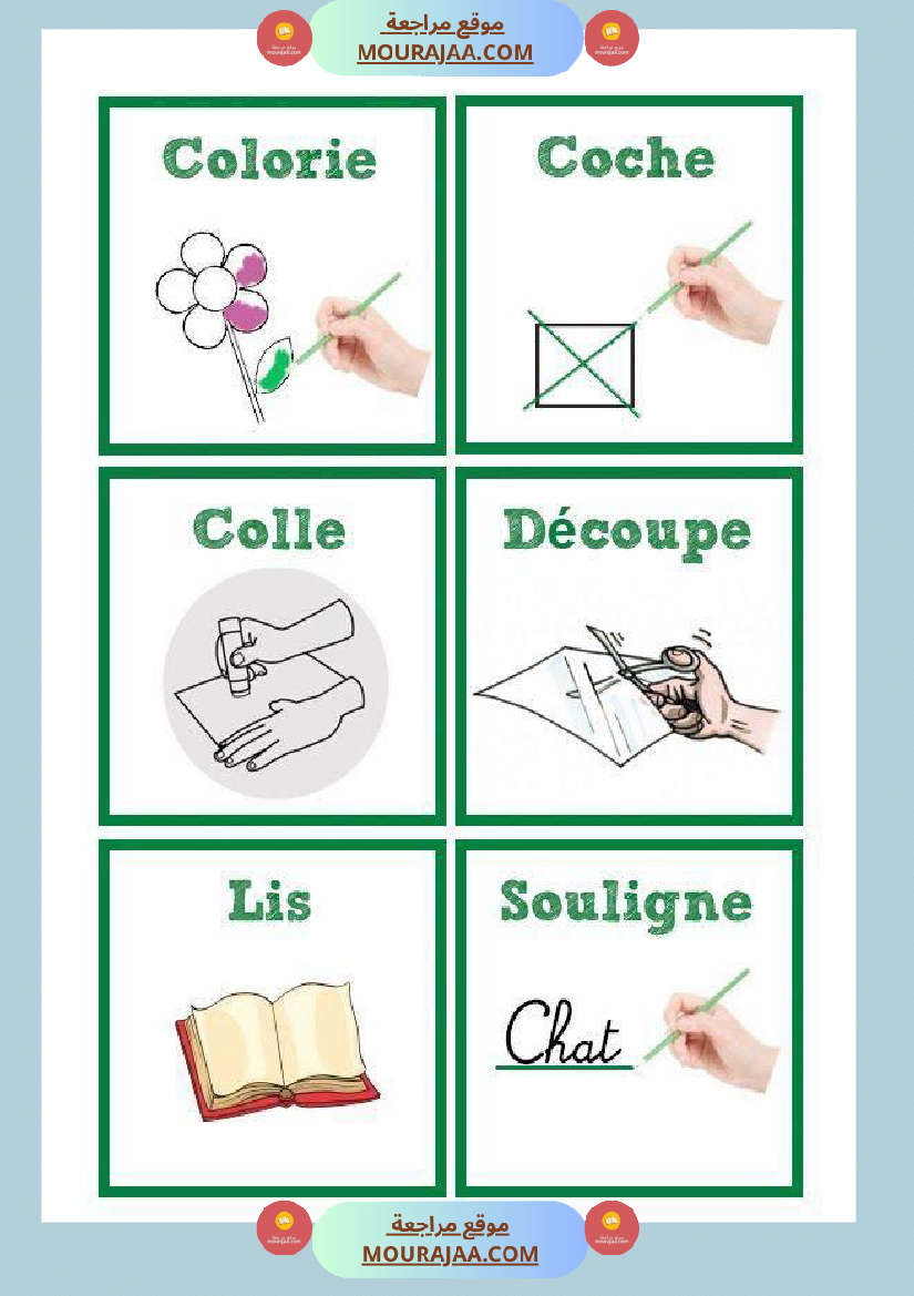 les consignes 3eme annee