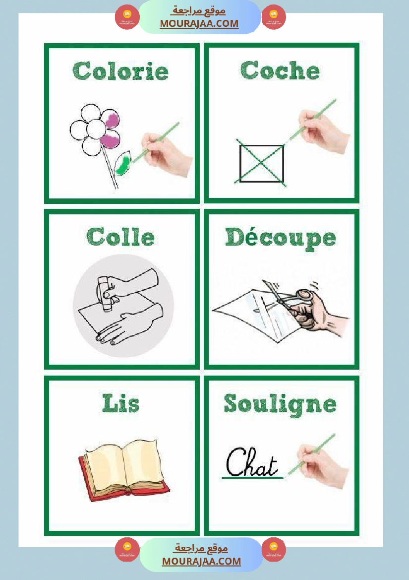 les consignes 3eme annee صفحة 4