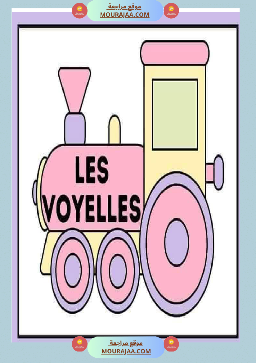 les voyelles 3eme annee