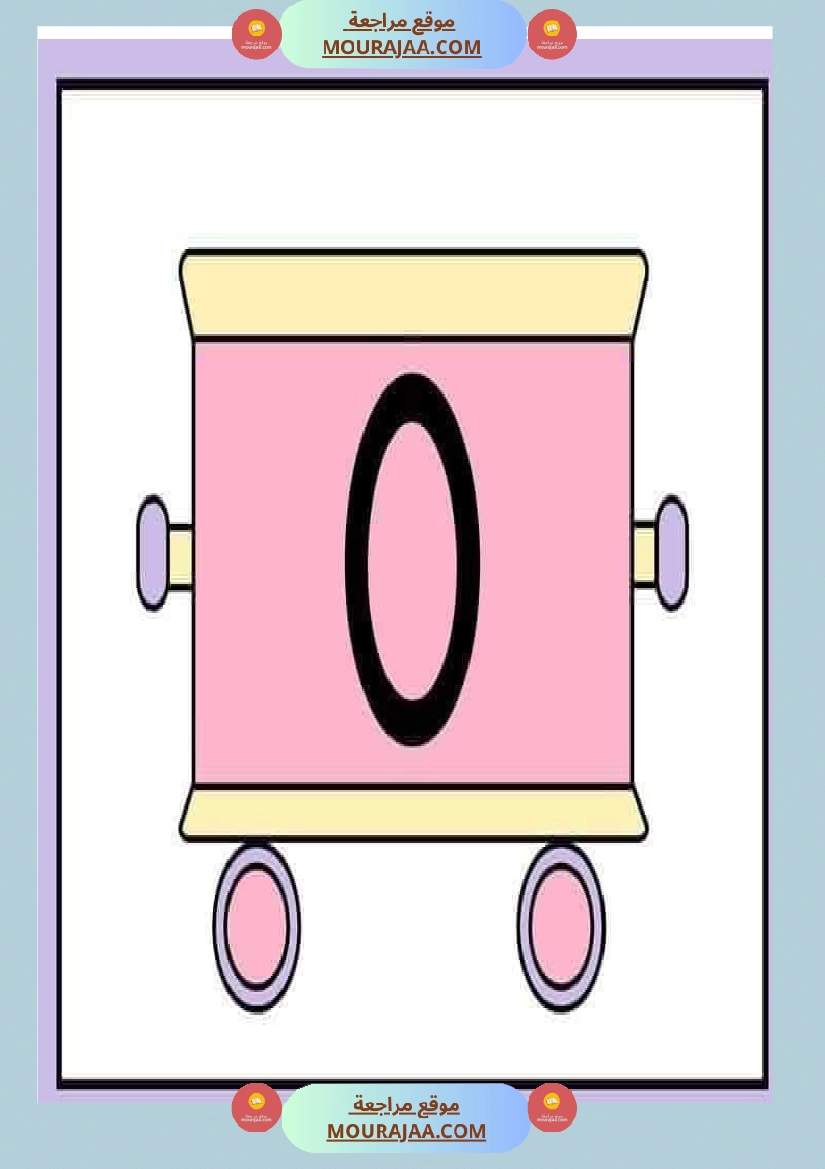 les voyelles 3eme annee صفحة 3