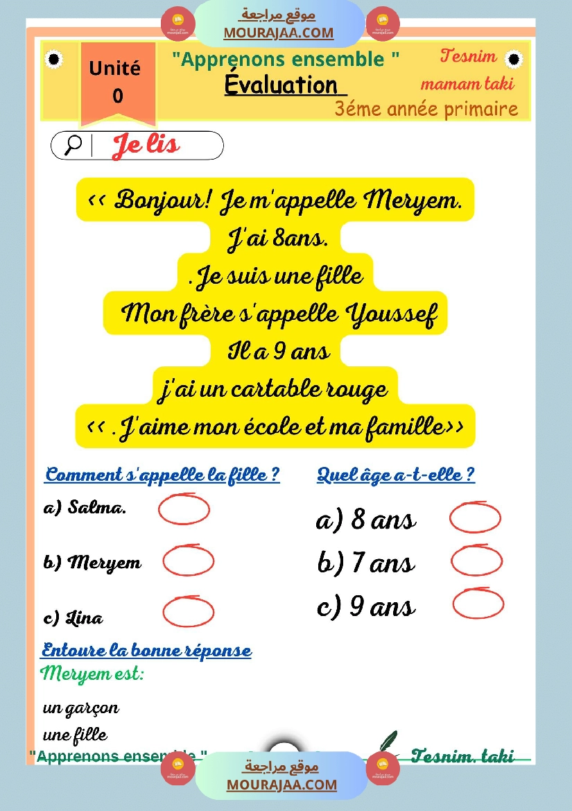 mes heros de 3 eme annee primaire l evaluation de l unite 0 صفحة 3