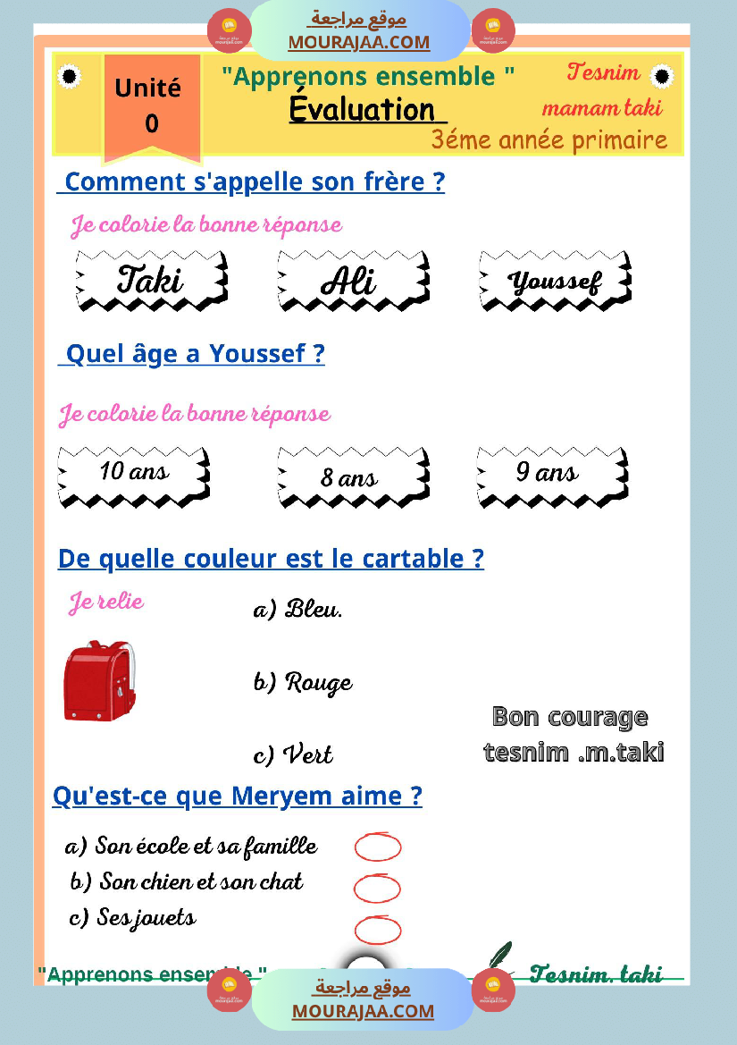 mes heros de 3 eme annee primaire l evaluation de l unite 0