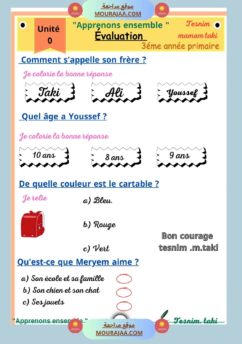 mes heros de 3 eme annee primaire l evaluation de l unite 0 صفحة 4