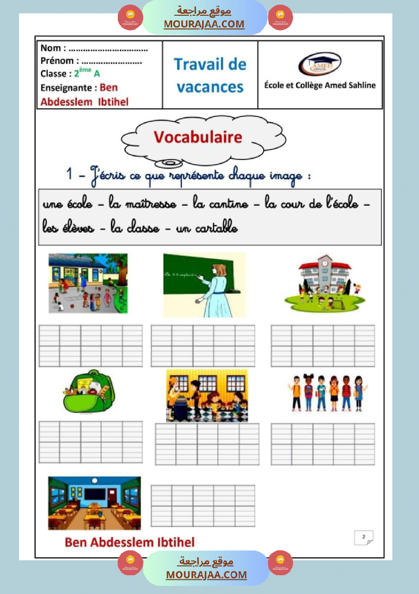 travail de vacance 3eme