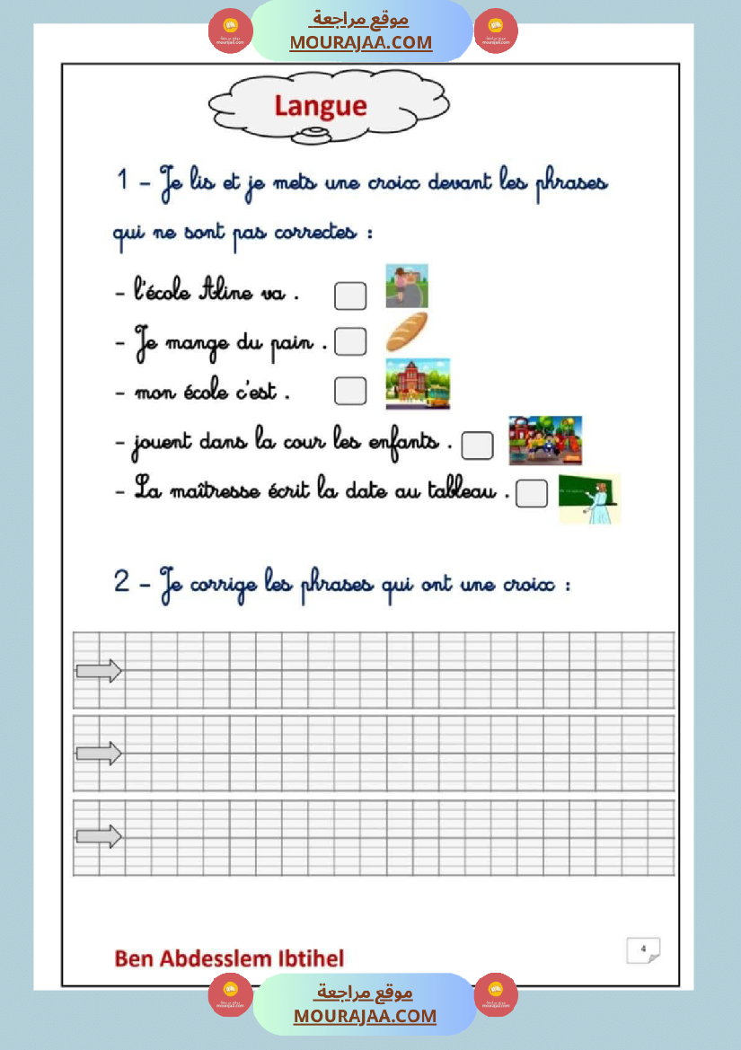 travail de vacance 3eme