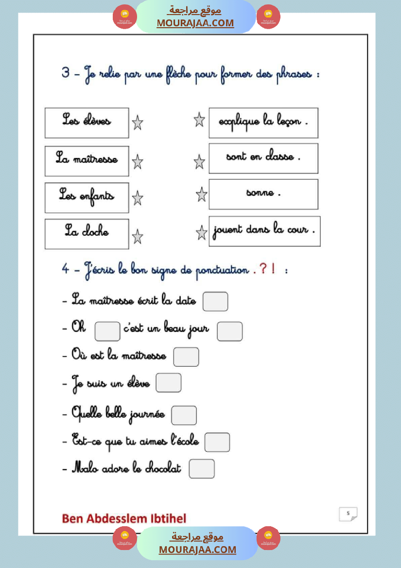 travail de vacance 3eme
