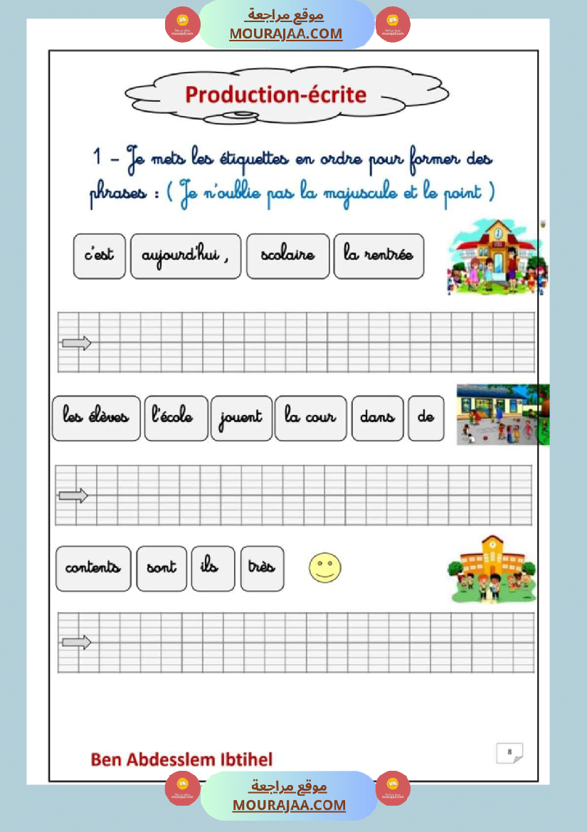 travail de vacance 3eme