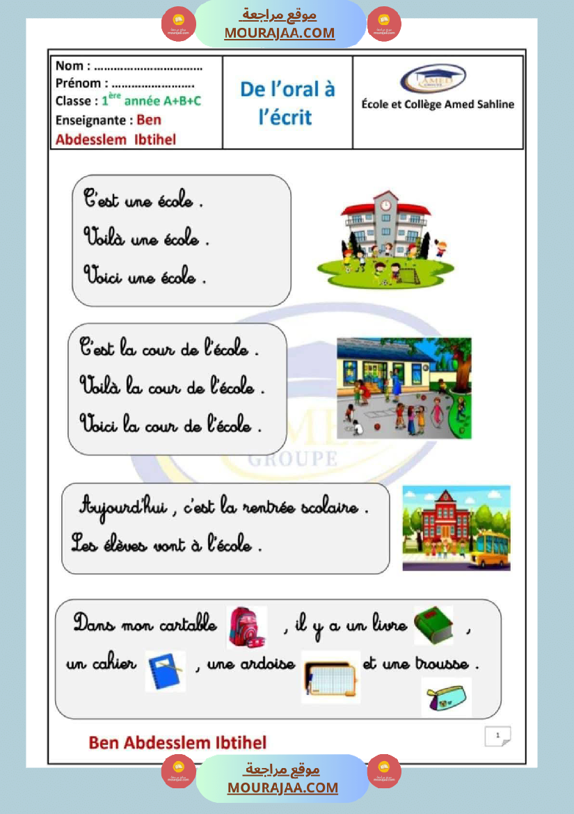 travail de vacance 3eme annee